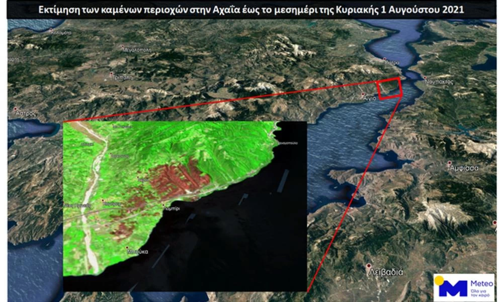 Αχαΐα: Στάχτη πάνω από 3.000 στρέμματα από την καταστροφική φωτιά